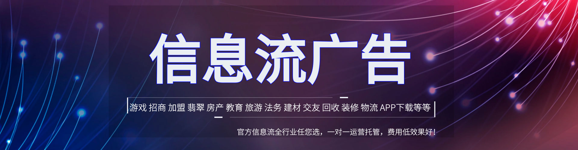 多伦百度推广竞价