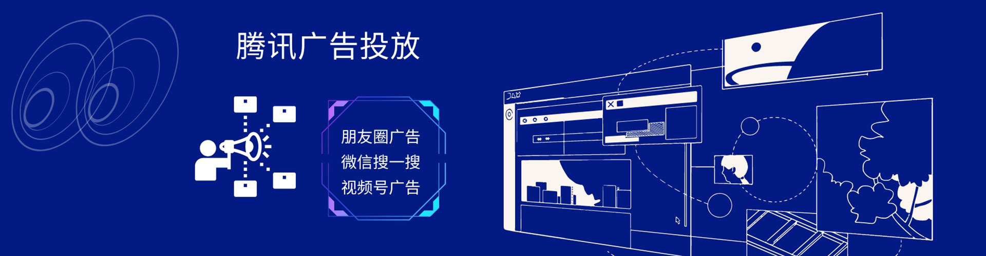 多伦信息流大师