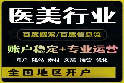 百度竞价推广托管：实战案例分享会