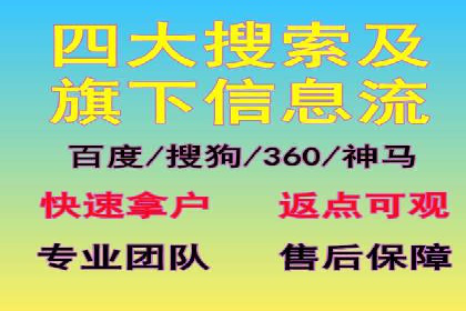 百度竞价包年推广案例深度剖析