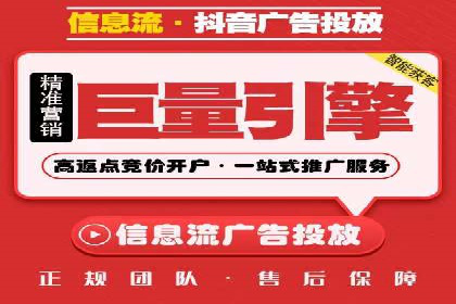 竞价推广开户全流程详解：一则企业成功案例